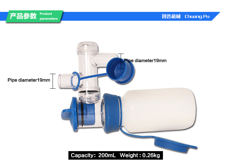 Milk Sampler PC 200ML Milk sampling, analysis